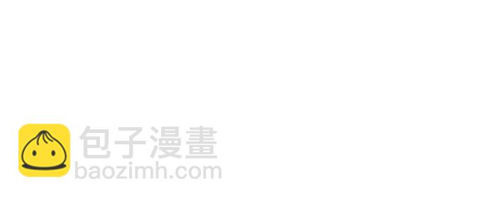 🍚喜欢我的小柿子 [第96话] 待会儿你什么都不要表露出来 第26页