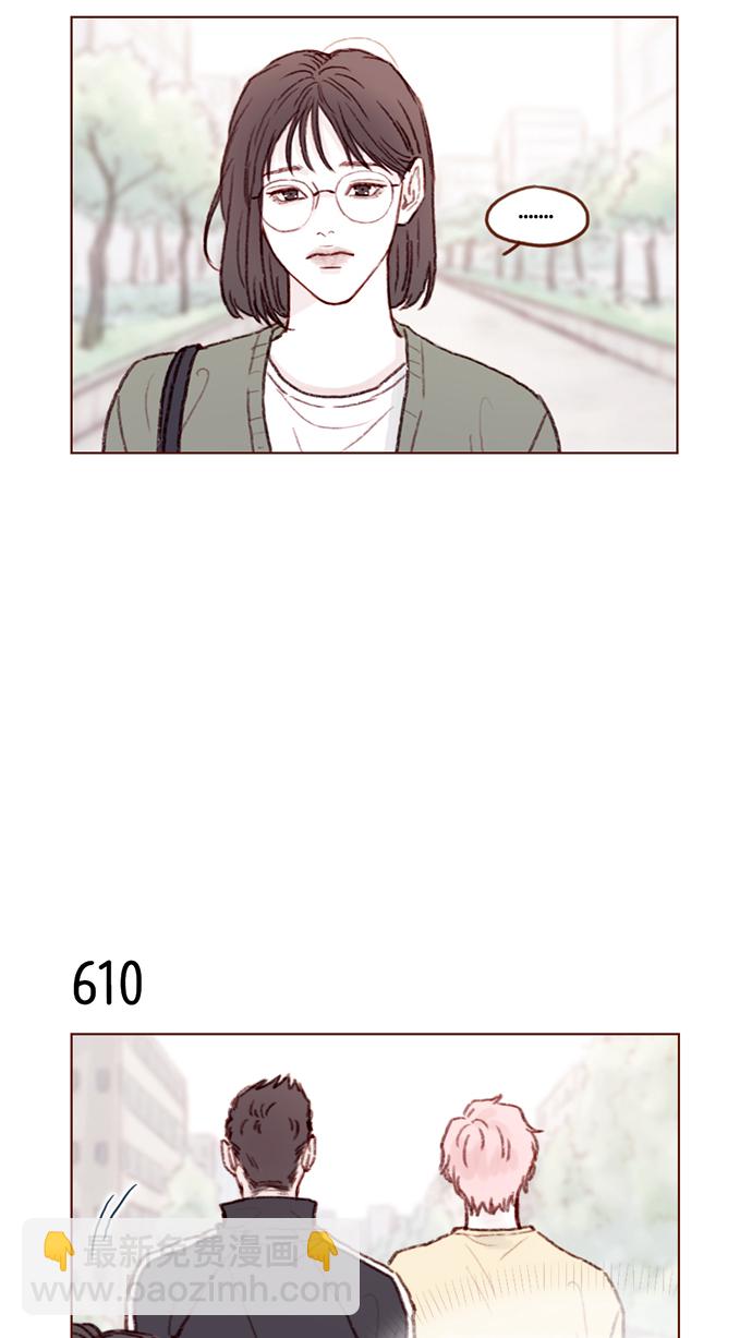 🍚喜欢我的小柿子 [第96话] 待会儿你什么都不要表露出来 第29页
