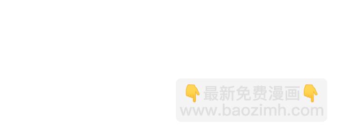 🍚喜欢我的小柿子 [第98话] 最近都不要来找我了 第19页