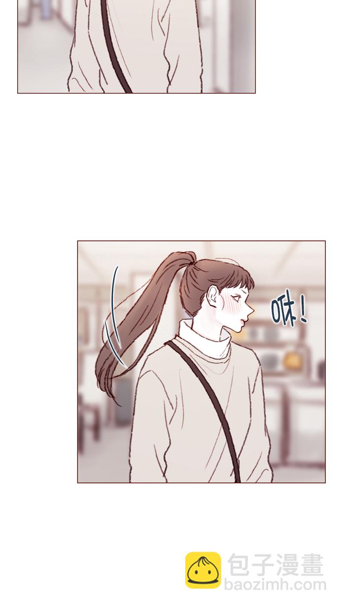 🍚喜欢我的小柿子 [第98话] 最近都不要来找我了 第21页