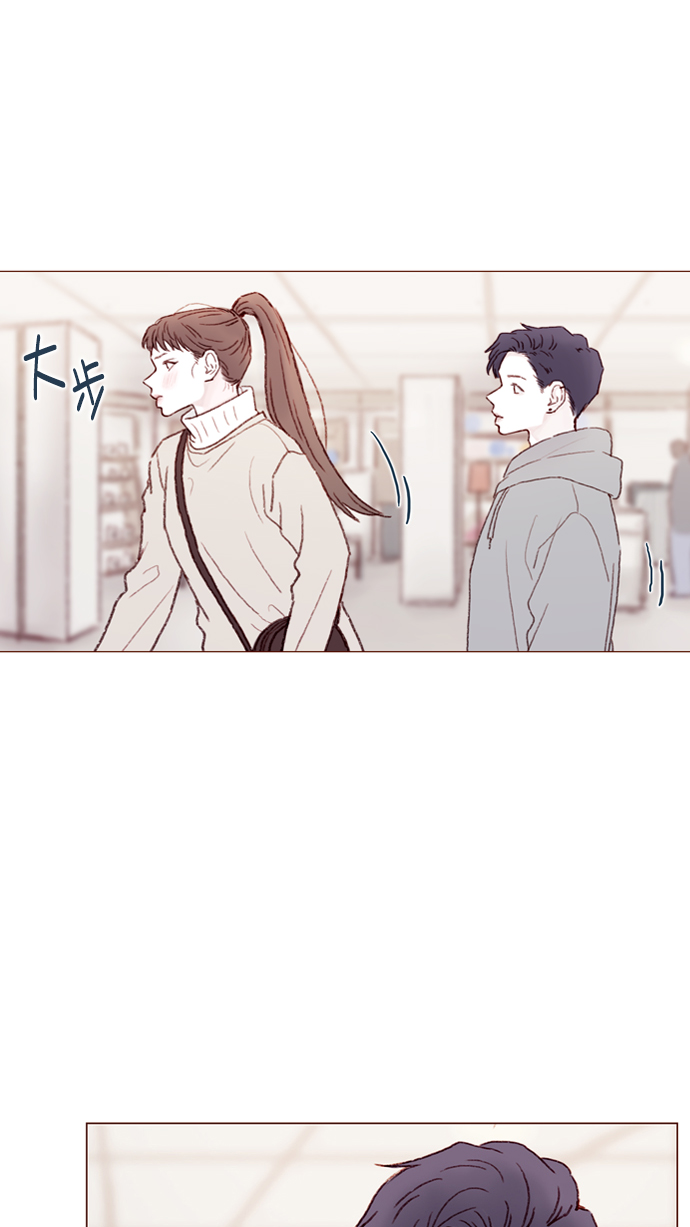🍚喜欢我的小柿子 [第98话] 最近都不要来找我了 第22页