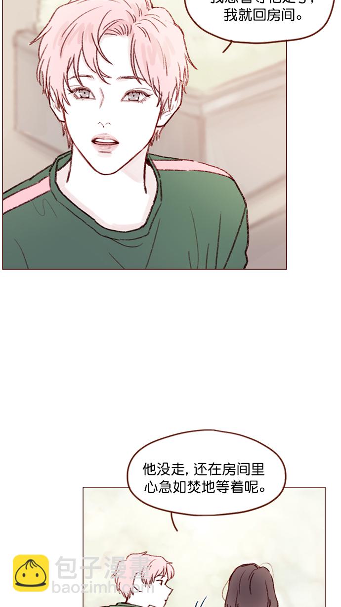 🍚喜欢我的小柿子 [第100话] 就是觉得你真的好善良啊 第21页