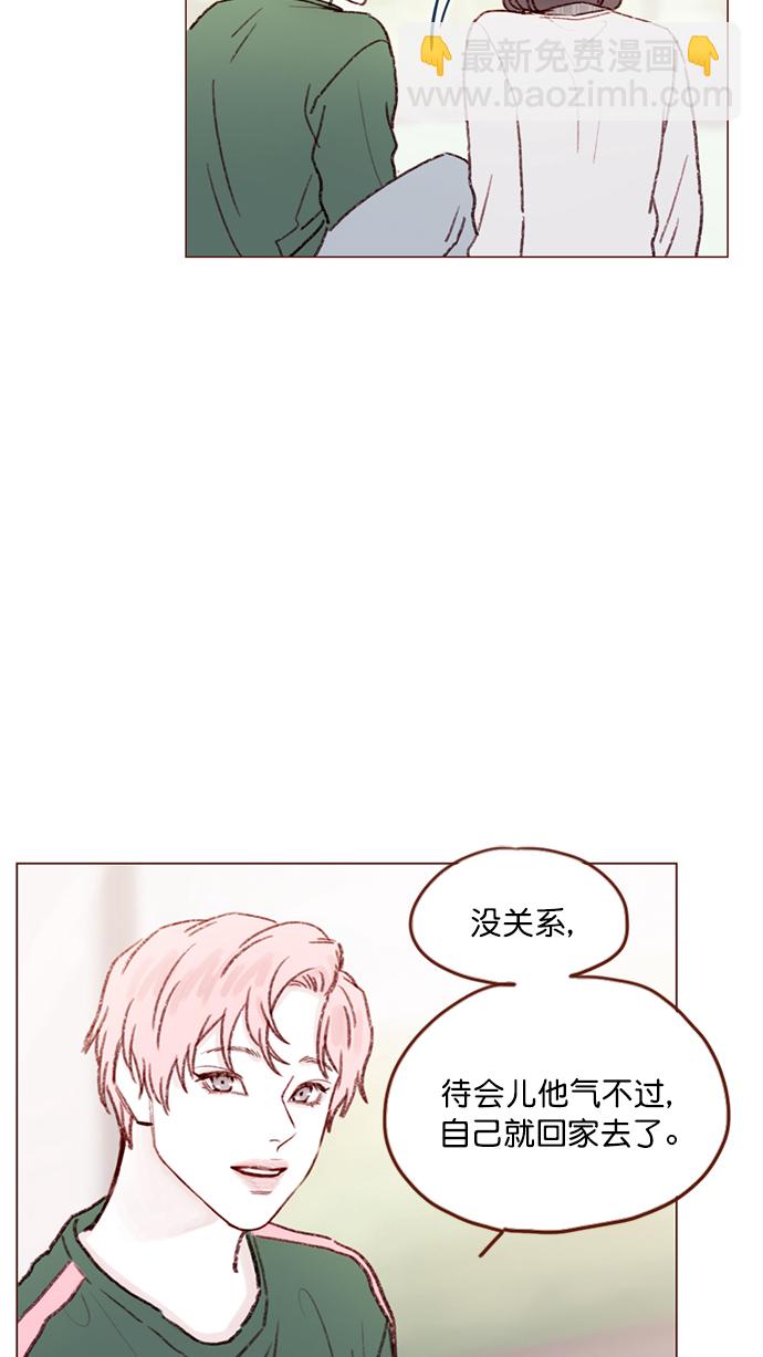 🍚喜欢我的小柿子 [第100话] 就是觉得你真的好善良啊 第22页