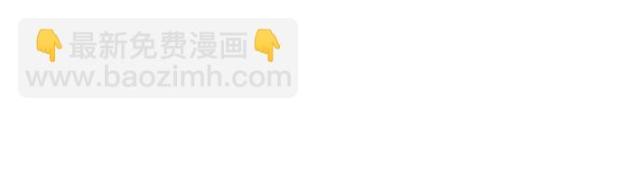 🍚喜欢我的小柿子 [第100话] 就是觉得你真的好善良啊 第24页
