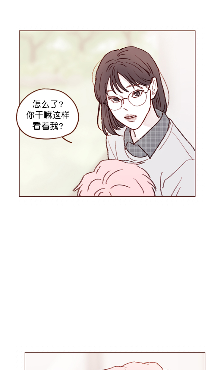 🍚喜欢我的小柿子 [第100话] 就是觉得你真的好善良啊 第35页