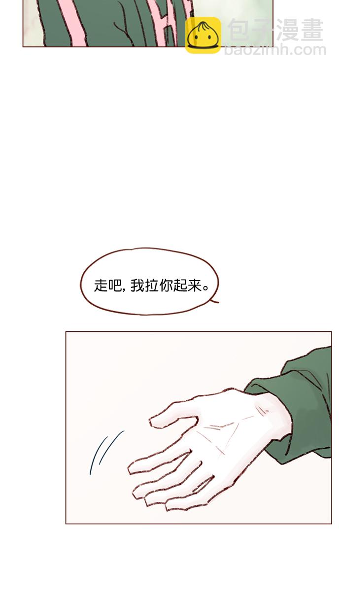 🍚喜欢我的小柿子 [第100话] 就是觉得你真的好善良啊 第39页