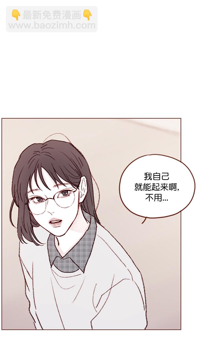 🍚喜欢我的小柿子 [第100话] 就是觉得你真的好善良啊 第40页
