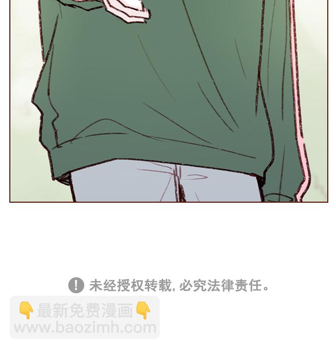 🍚喜欢我的小柿子 [第100话] 就是觉得你真的好善良啊 第42页