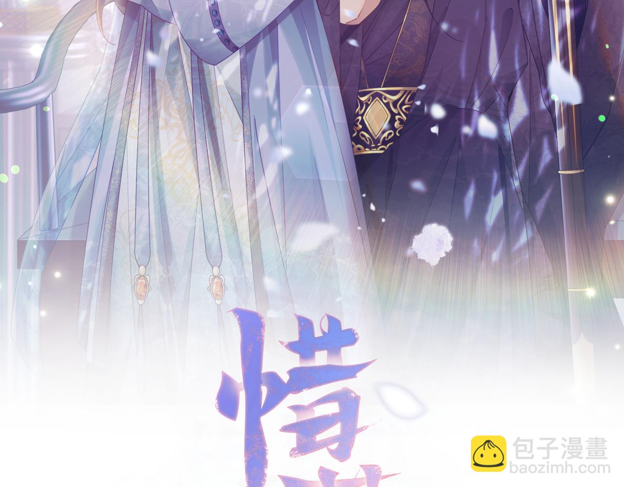 第1话 享乐梦碎(1/4)-第2话