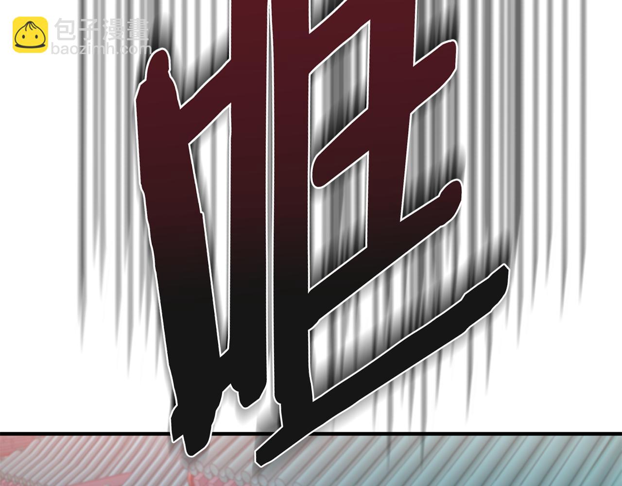 第1话 享乐梦碎(1/4)-第2话