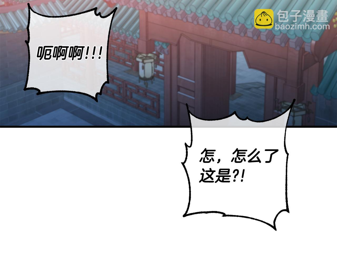 第1话 享乐梦碎(1/4)-第2话