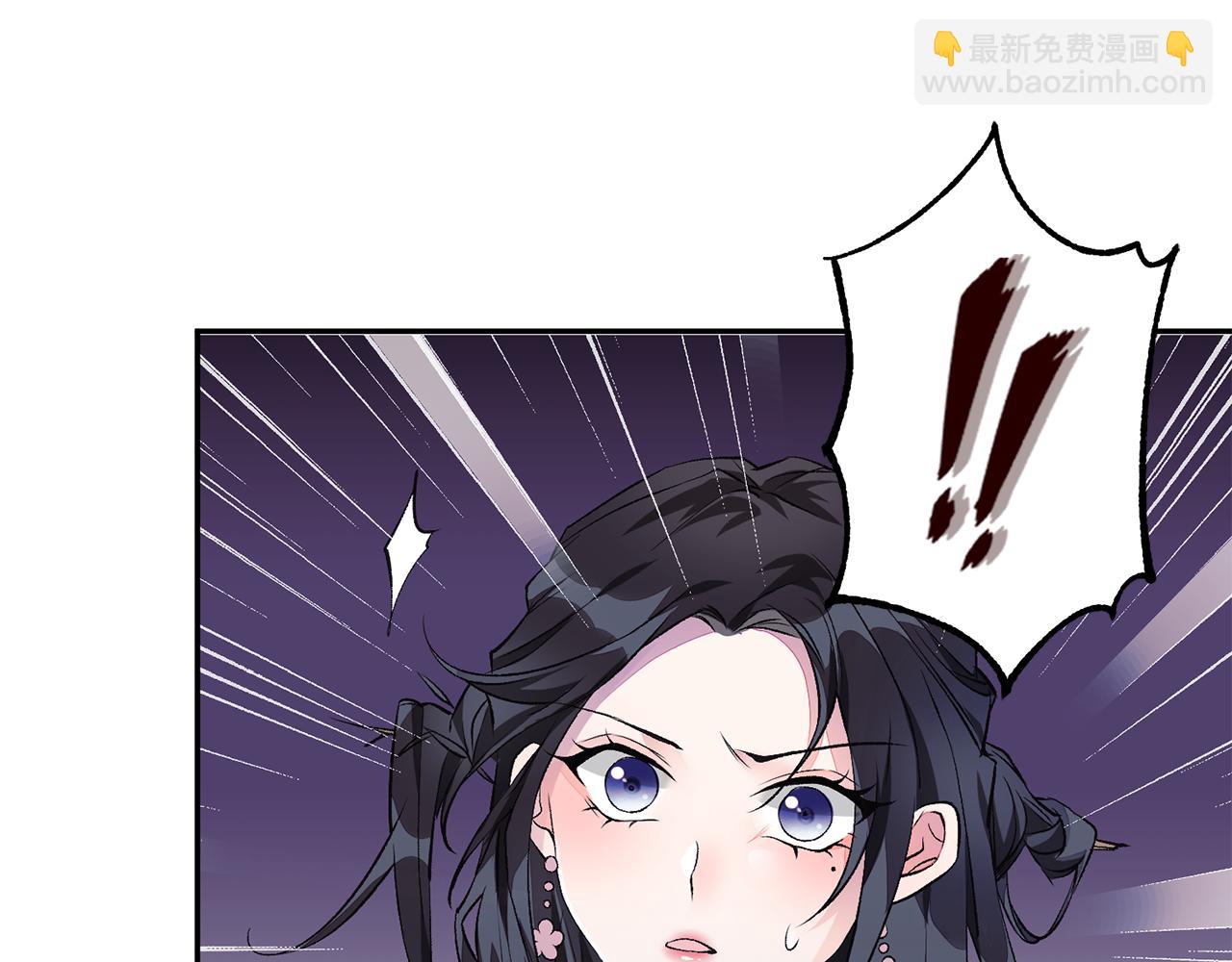 第1话 享乐梦碎(1/4)-第2话