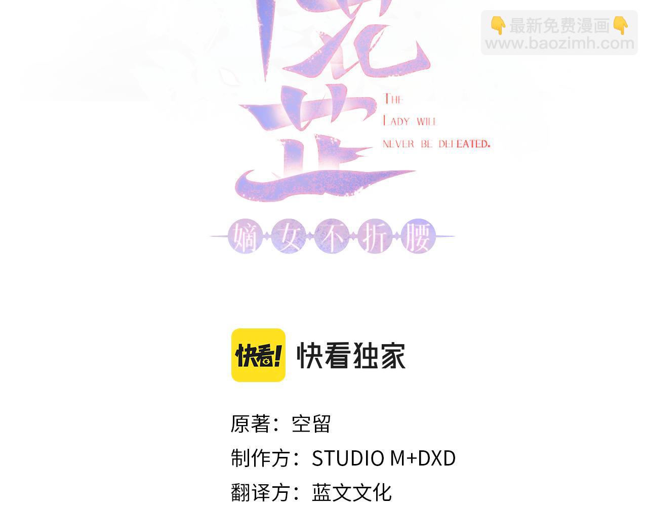 第1话 享乐梦碎(1/4)-第2话