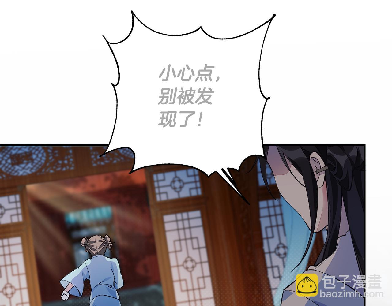 第1话 享乐梦碎(1/4)-第2话