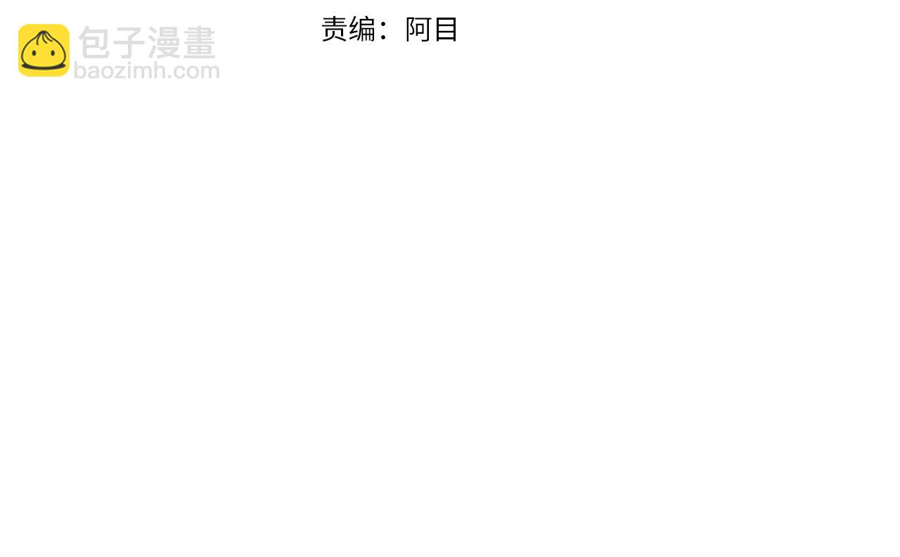第1话 享乐梦碎(1/4)-第2话