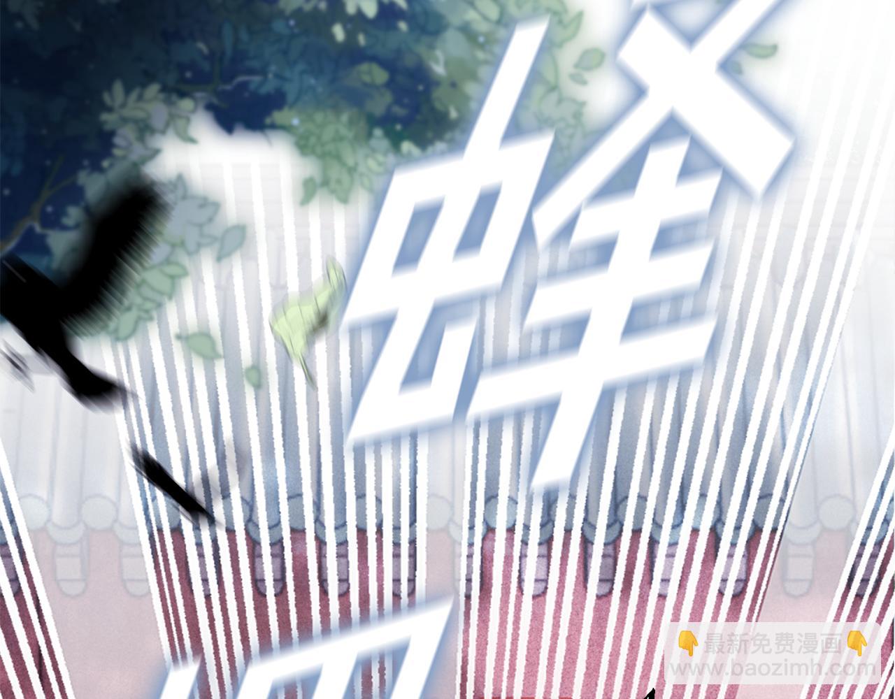 第1话 享乐梦碎(1/4)-第2话