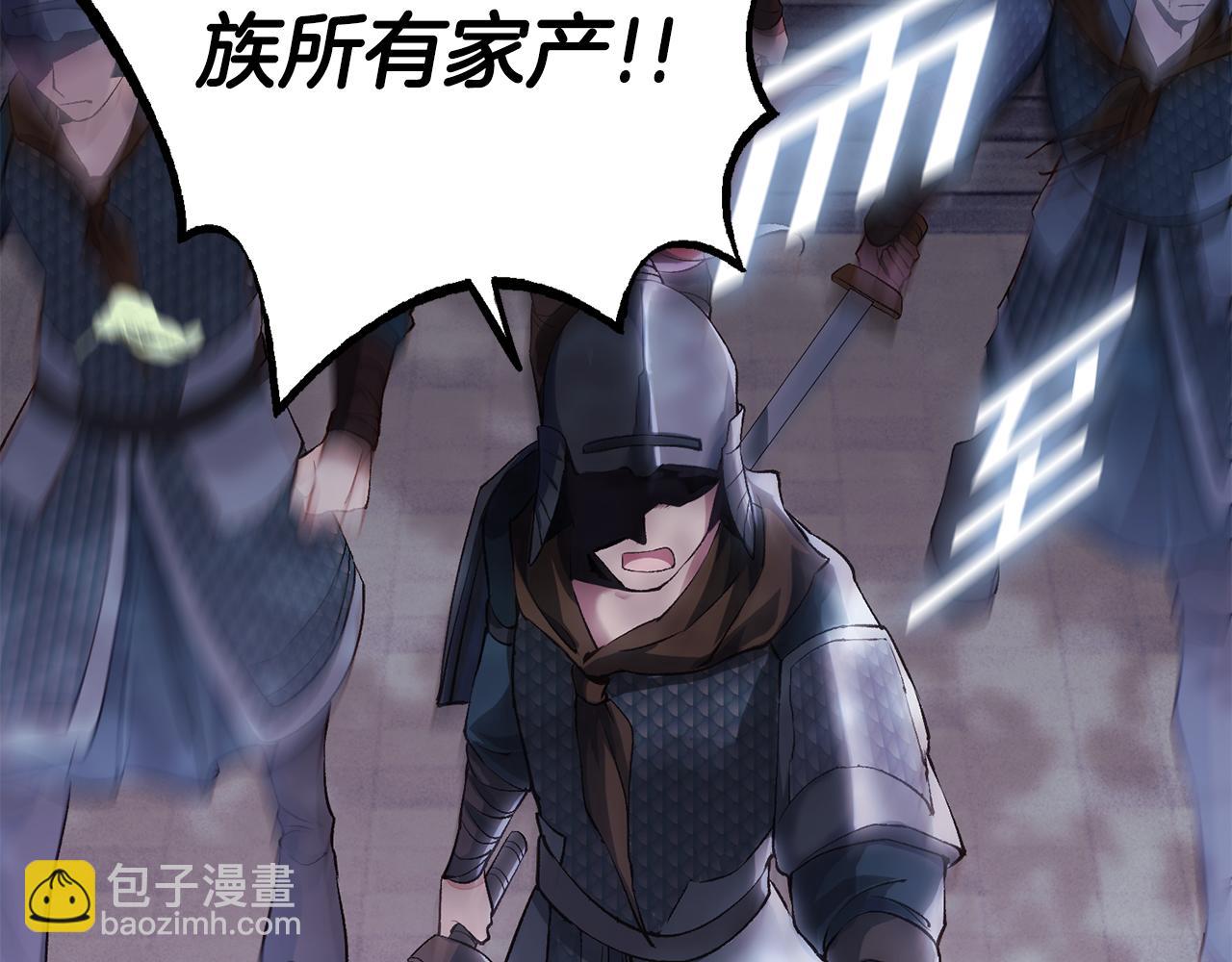 第1话 享乐梦碎(1/4)-第2话
