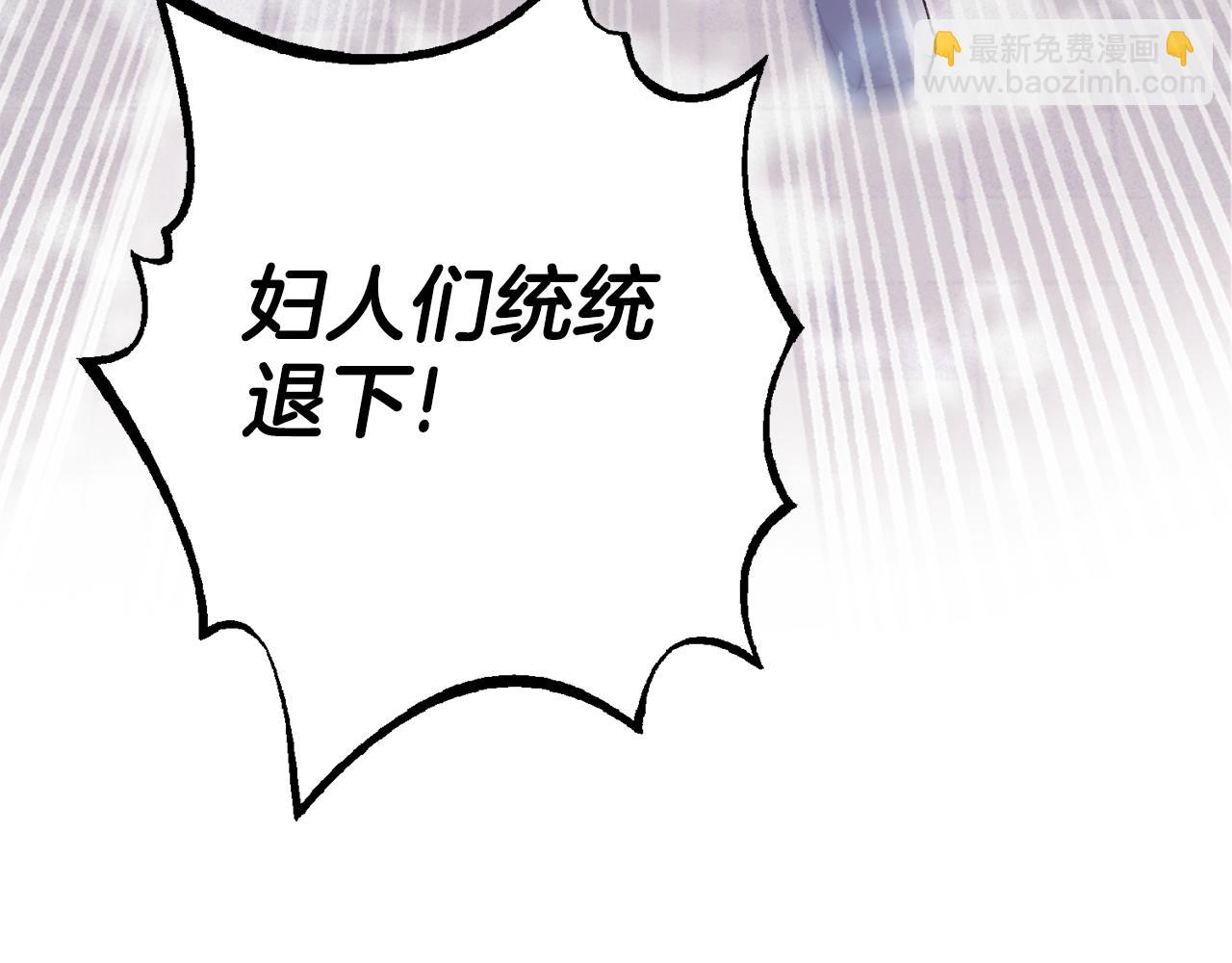 第1话 享乐梦碎(1/4)-第2话