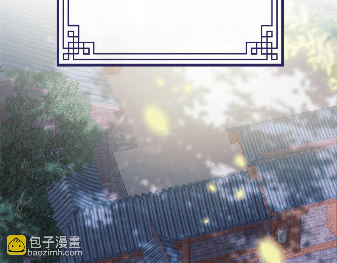 第1话 享乐梦碎(1/4)-第2话