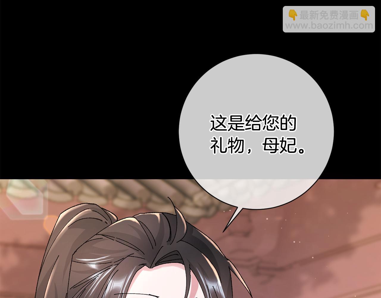 第11话 当年...(1/5)-第12话