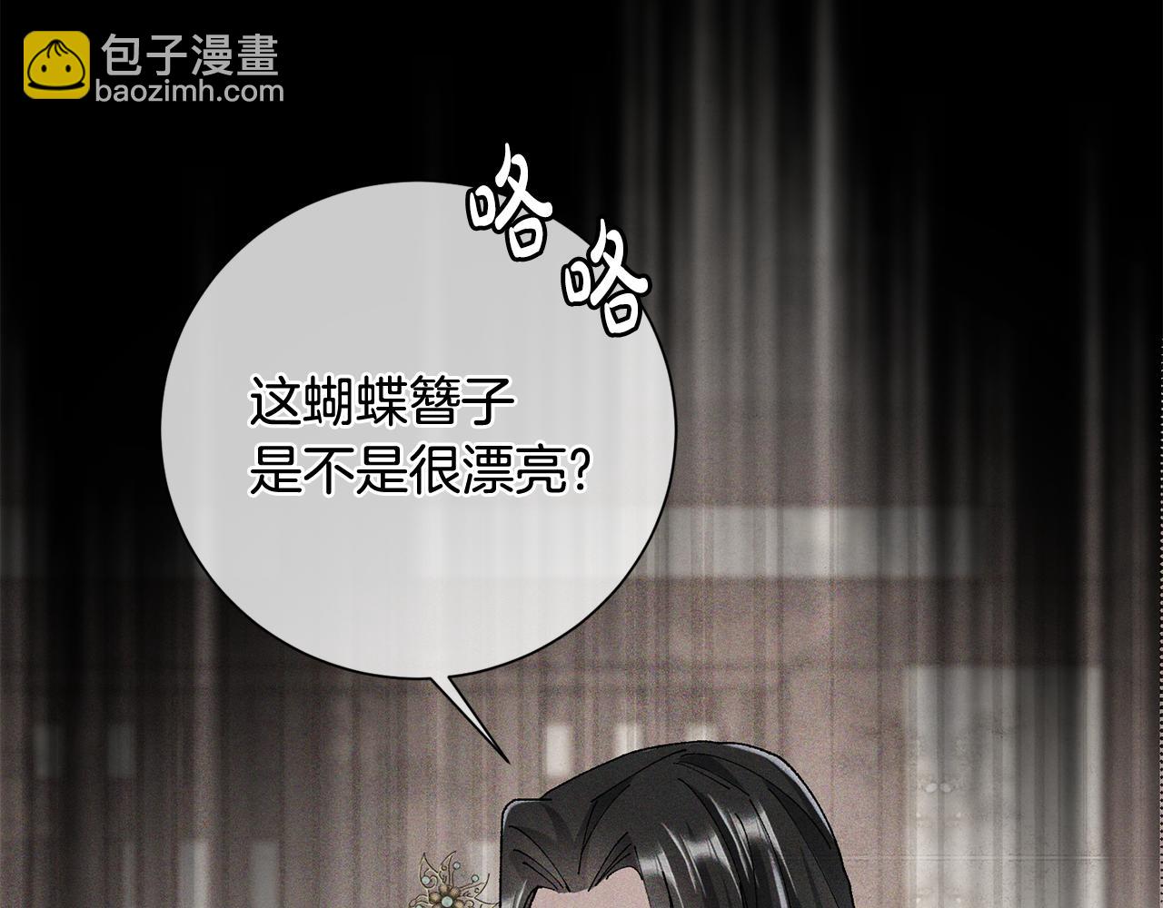 第11话 当年...(1/5)-第12话