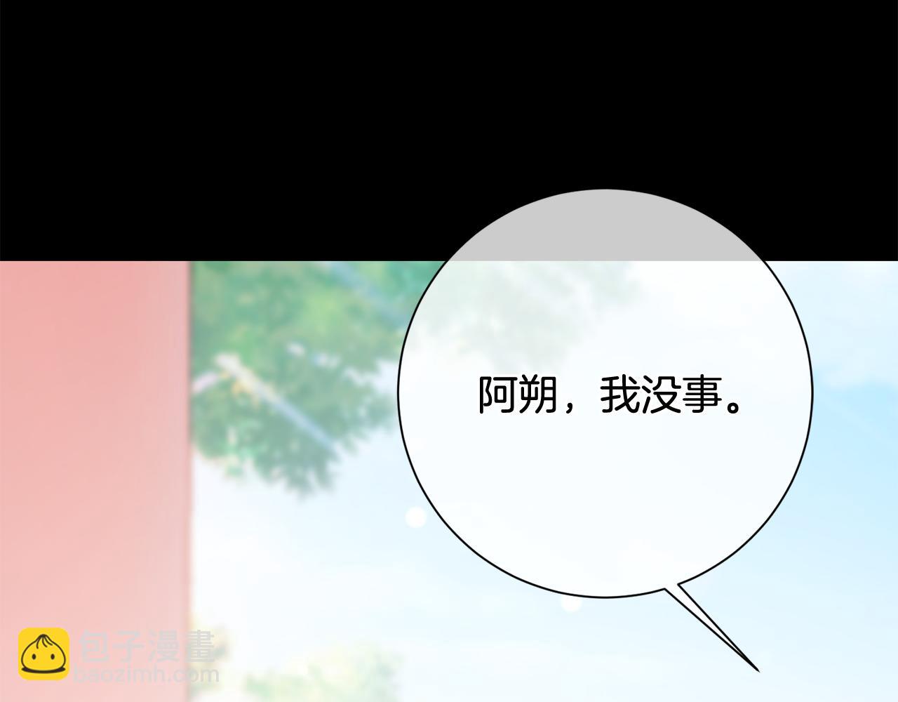 第11话 当年...(1/5)-第12话