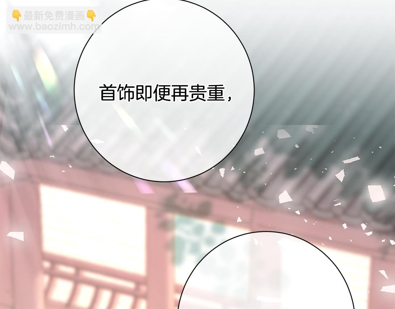 第11话 当年...(1/5)-第12话