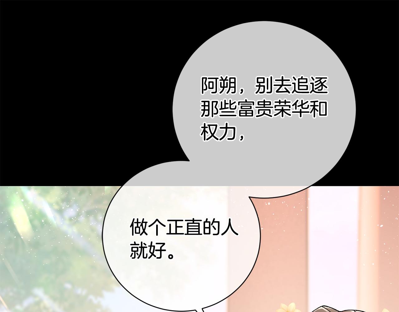 第11话 当年...(1/5)-第12话