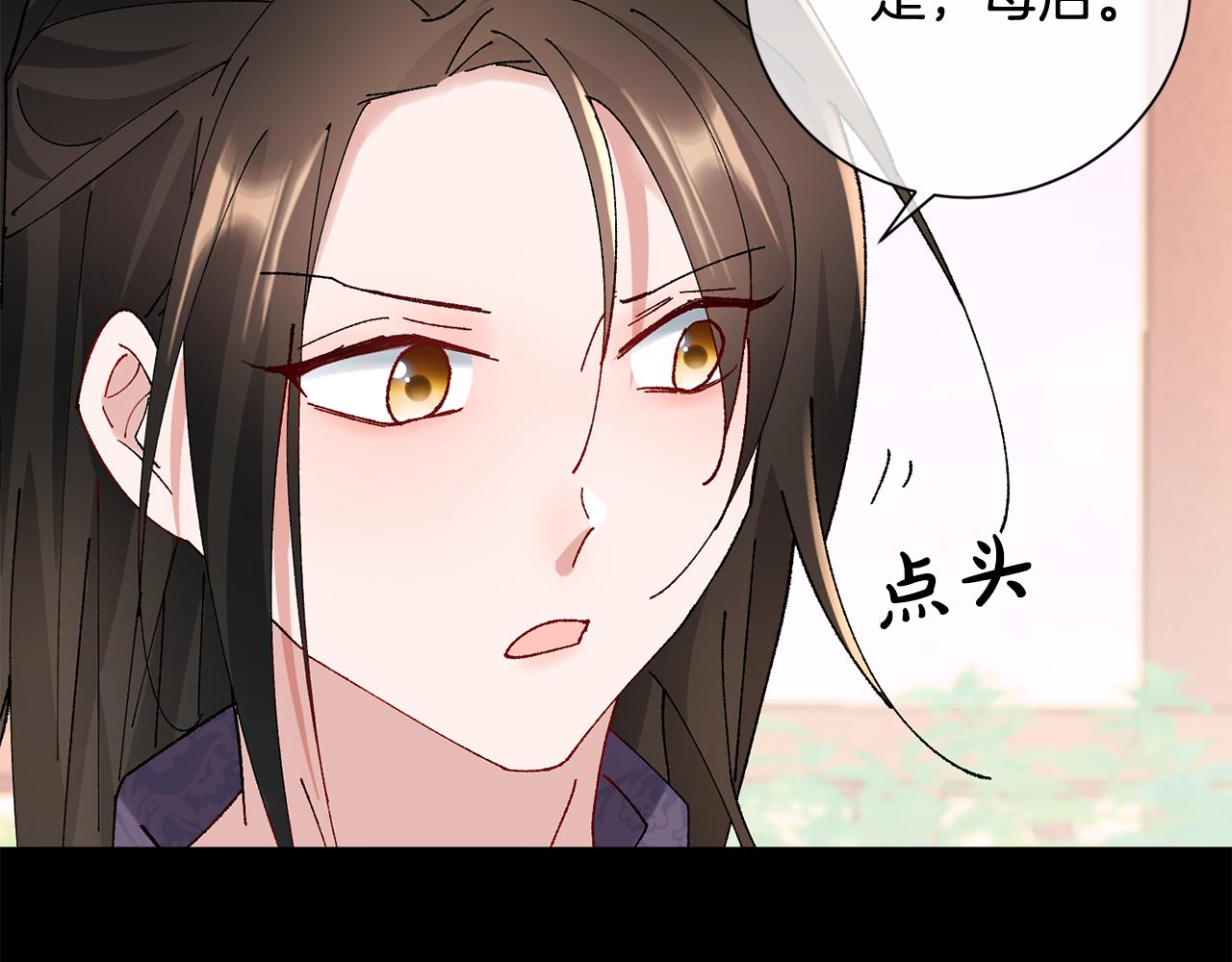 第11话 当年...(1/5)-第12话