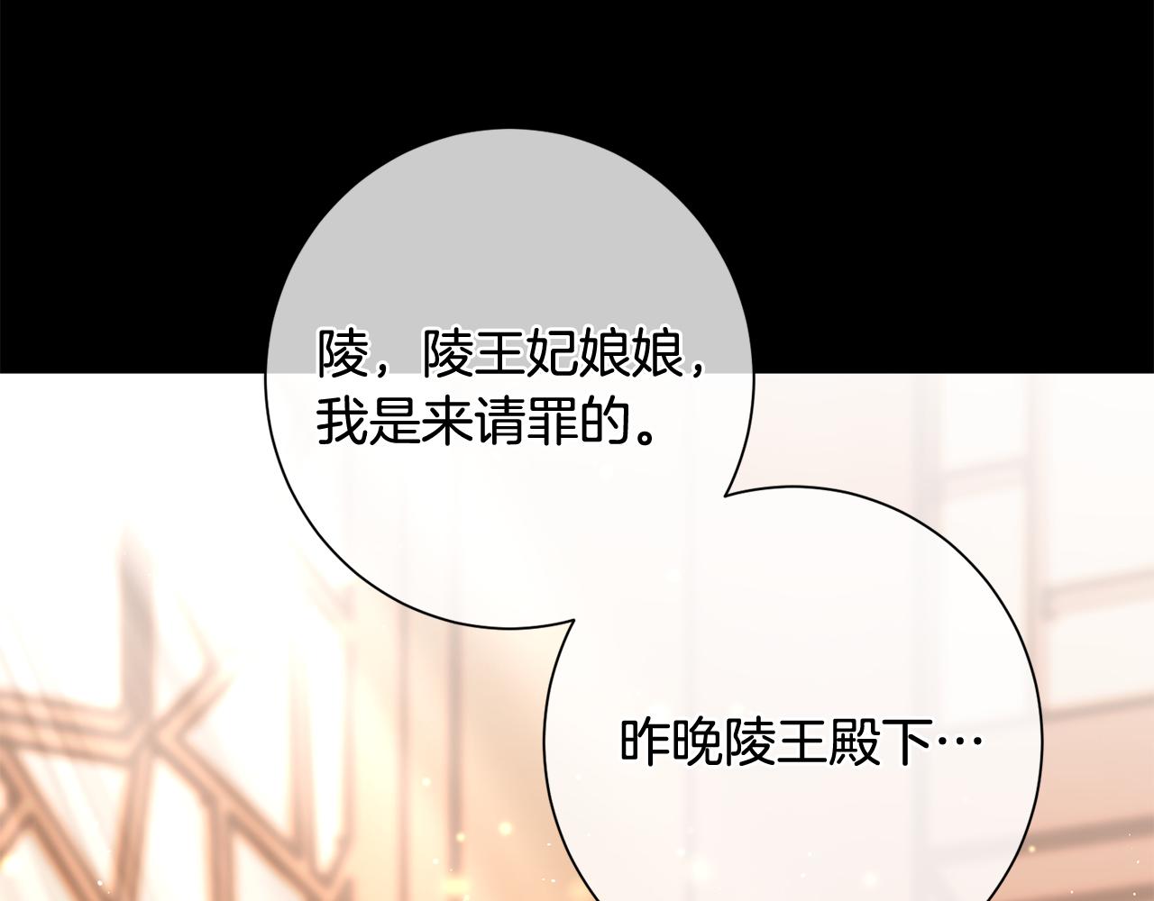 第11话 当年...(1/5)-第12话