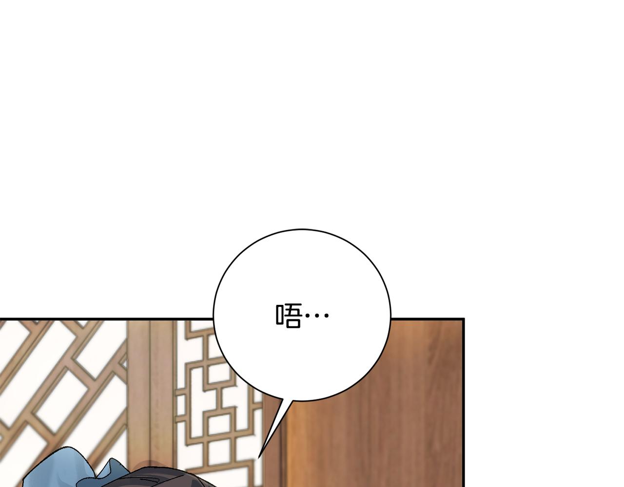 第13话 作妖的亲戚(1/5)-第14话