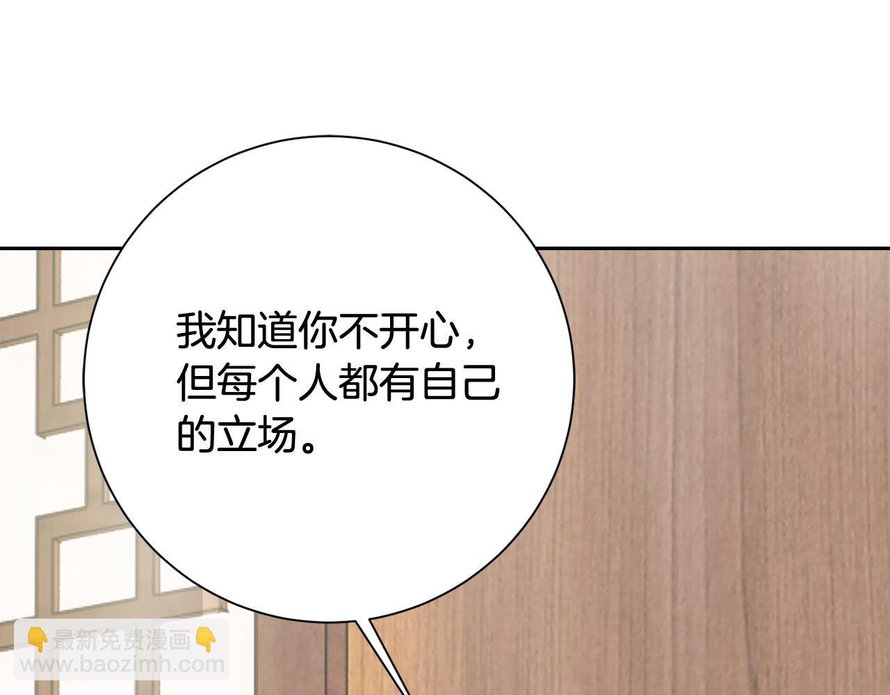 第13话 作妖的亲戚(1/5)-第14话