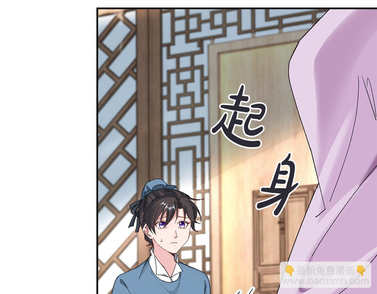 第13话 作妖的亲戚(1/5)-第14话