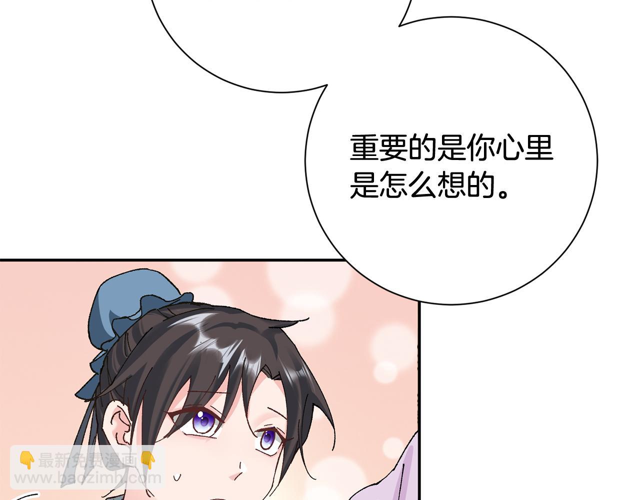 第13话 作妖的亲戚(1/5)-第14话