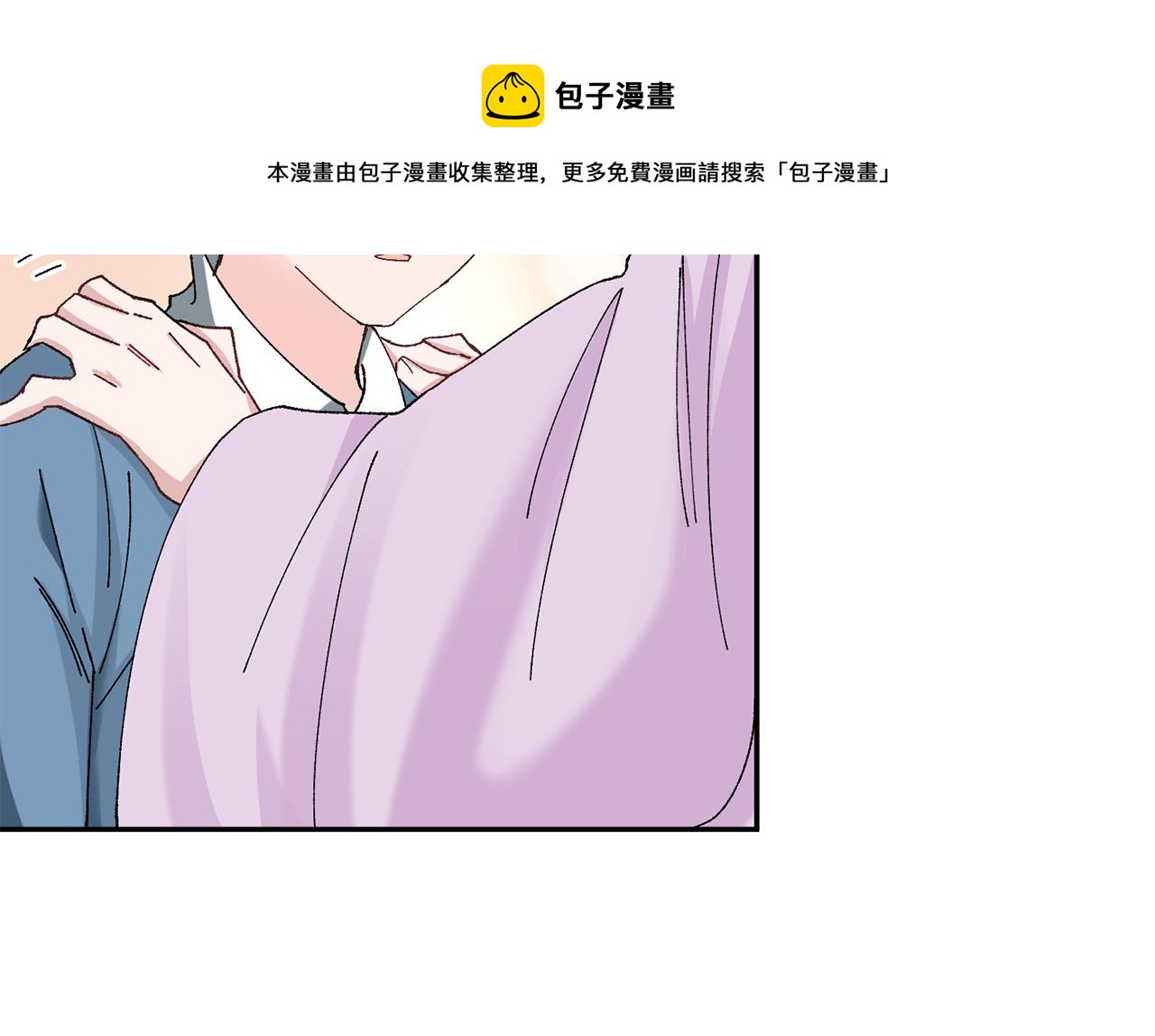 第13话 作妖的亲戚(1/5)-第14话