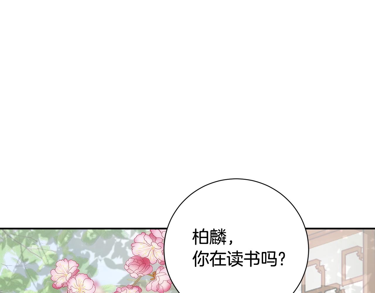 第13话 作妖的亲戚(1/5)-第14话