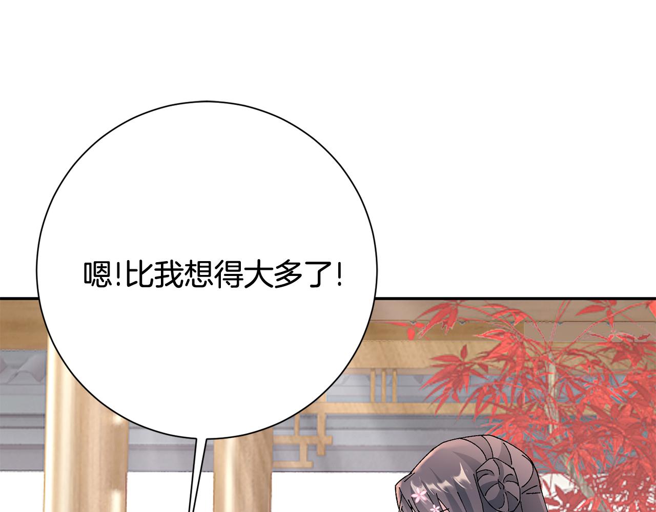 第15话 女老师(1/5)-第16话