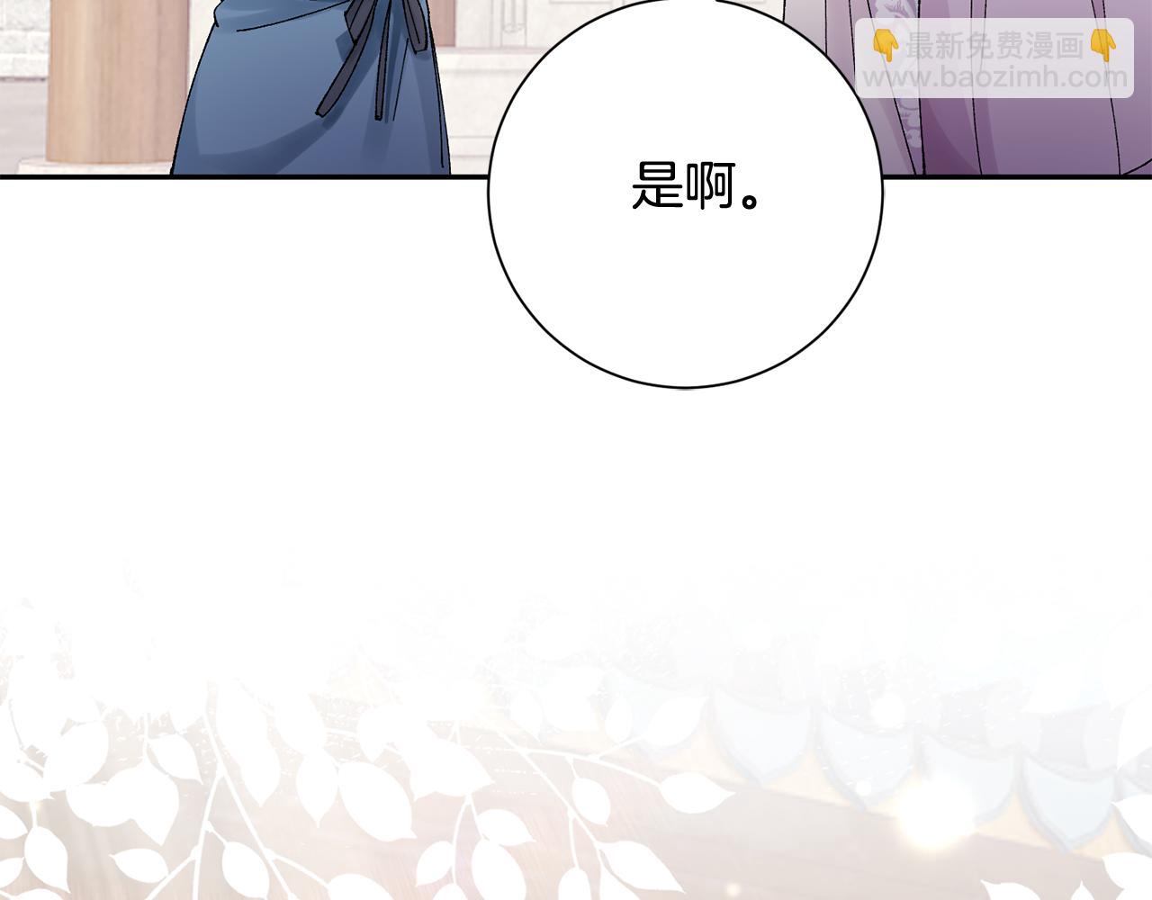 第15话 女老师(1/5)-第16话