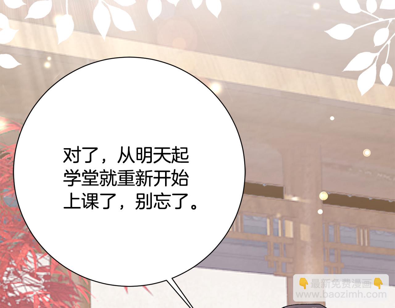 第15话 女老师(1/5)-第16话