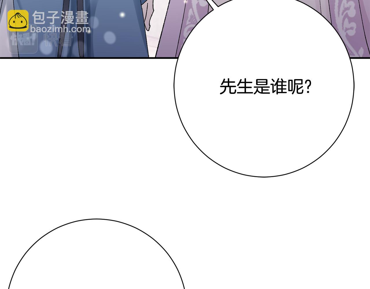 第15话 女老师(1/5)-第16话