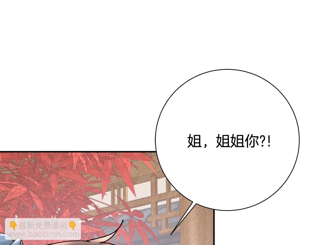第15话 女老师(1/5)-第16话