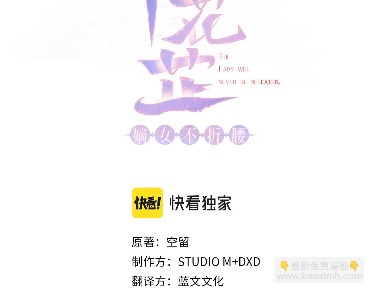 第15话 女老师(1/5)-第16话