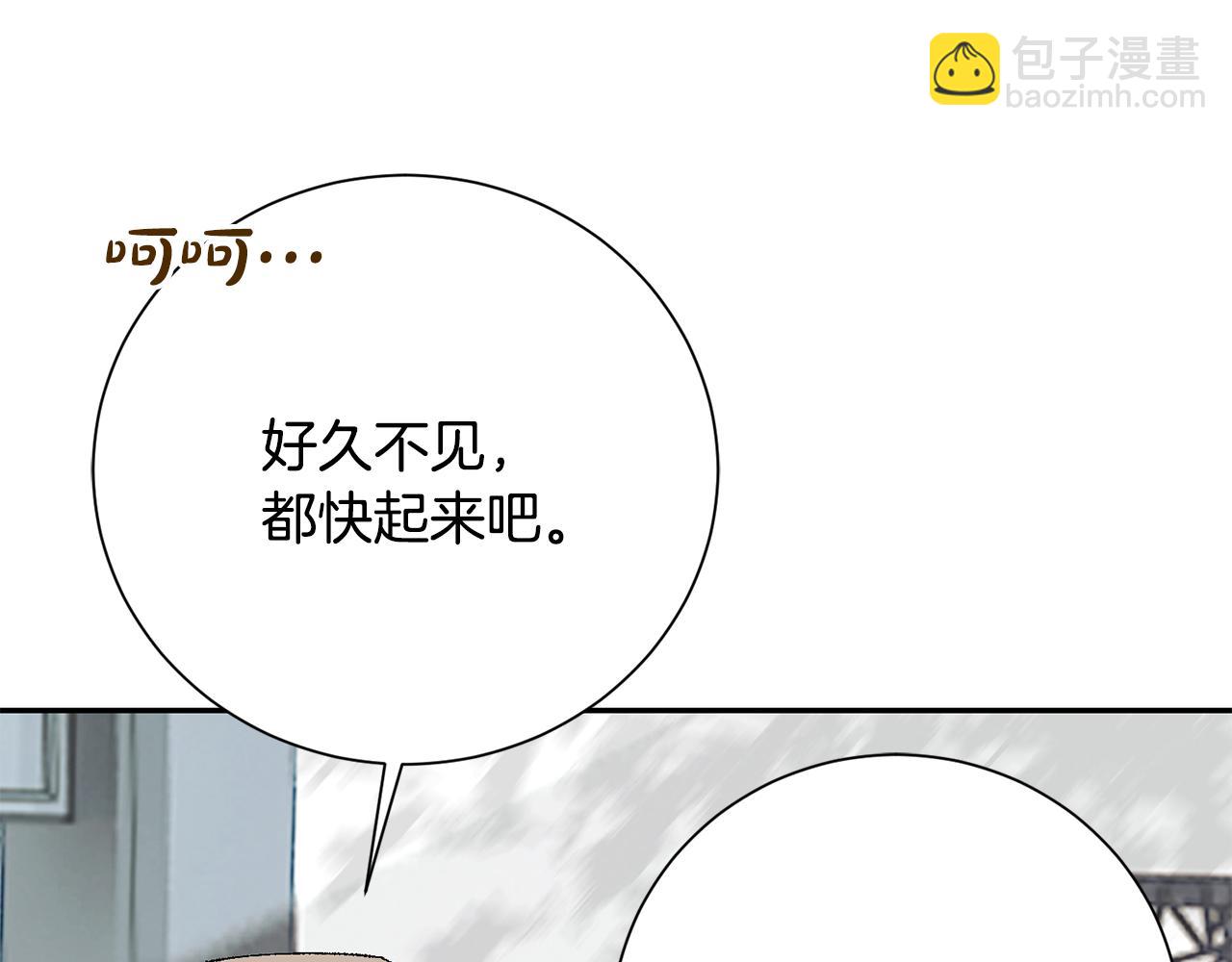 第15话 女老师(1/5)-第16话