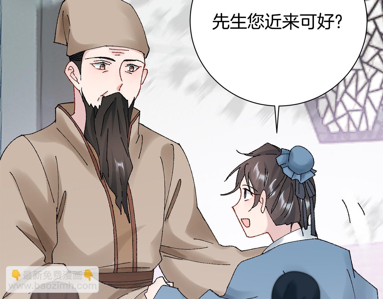 第15话 女老师(1/5)-第16话