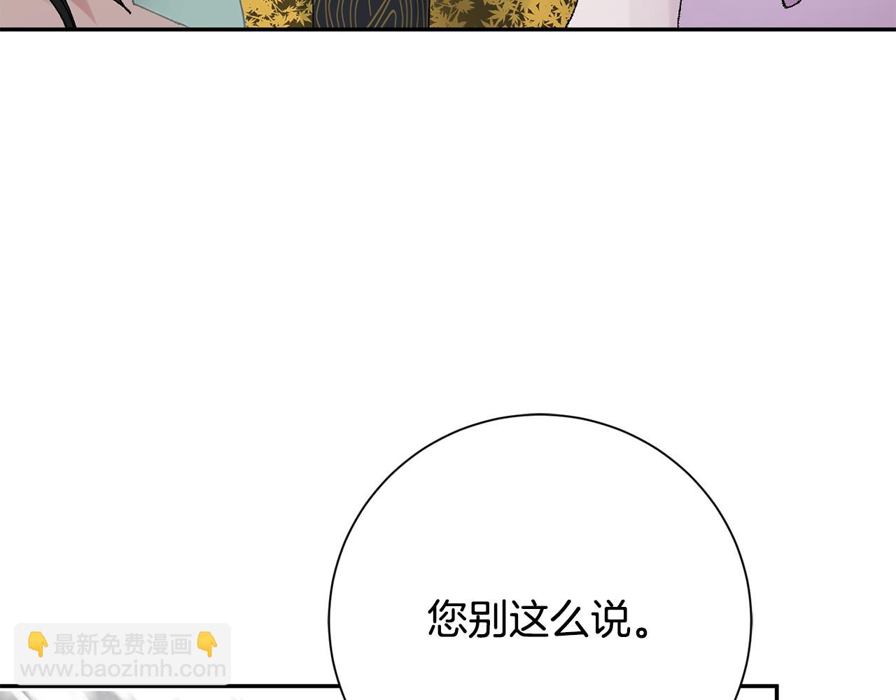 第15话 女老师(1/5)-第16话