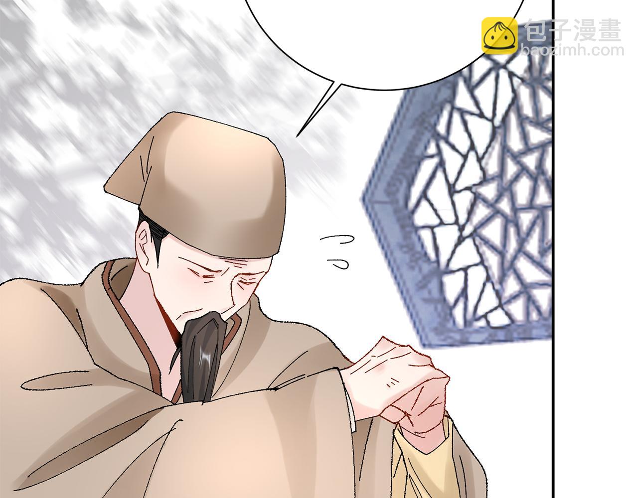 第15话 女老师(1/5)-第16话