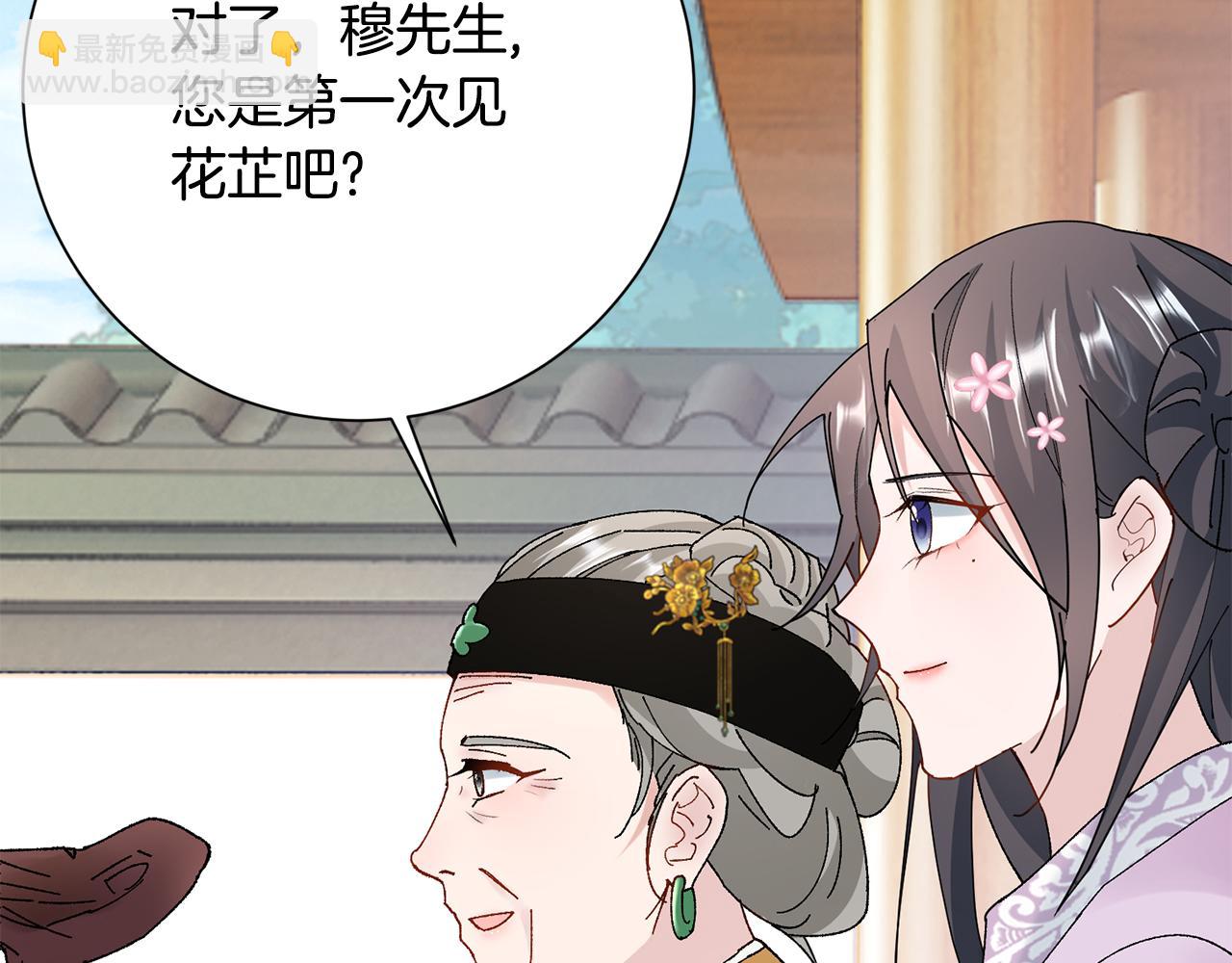 第15话 女老师(1/5)-第16话