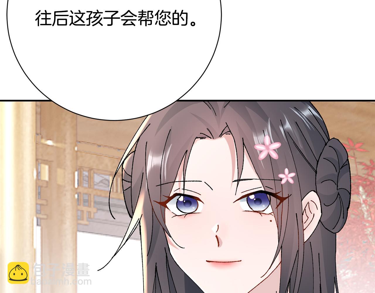 第15话 女老师(1/5)-第16话