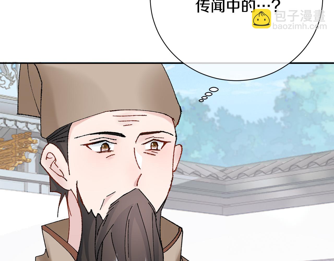 第15话 女老师(1/5)-第16话