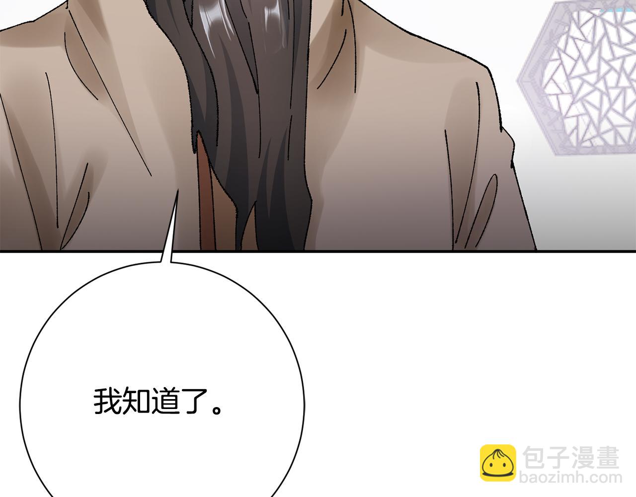 第15话 女老师(1/5)-第16话